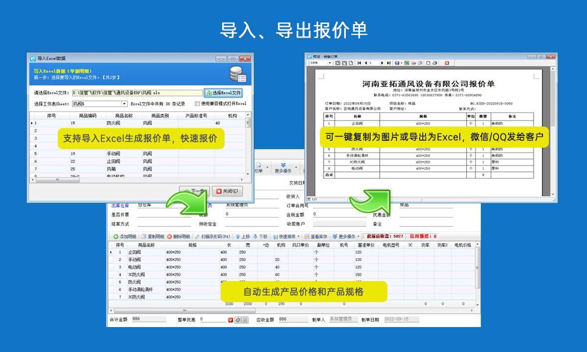 ֧֌(do)Excel(bo)r(ji)